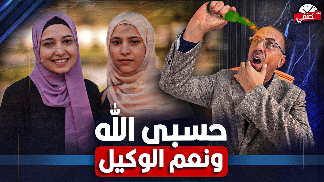 Трагедия двух девочек из Канатера и их кузенов заканчивается тем, что они теряют зрение из-за обж...