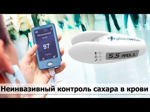 ⚡ Глюкометр Glucowise цена ⚫ Глюкометр onetouch select plus flex отзывы