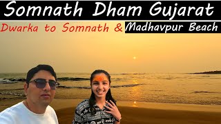 SOMNATH TEMPLE GUJARAT | MADHAVPUR BEACH | SOMNATH BEACH | DWARKA TO SOMNATH | ALARK SONI by Alark Soni 1,444 views 1 year ago 19 minutes