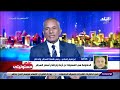 الفلوس بتدخل جيب التجار رئيس شعبة السجائر ينفعل على الهواء بسبب الزيادة الجنونية الفلوس بتدخل جيب التجار رئيس شعبة السجائر ينفعل على الهواء بسبب الزيادة الجنونية