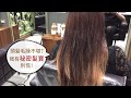 &honey蜂蜜亮澤修護洗髮乳1.0 product youtube thumbnail