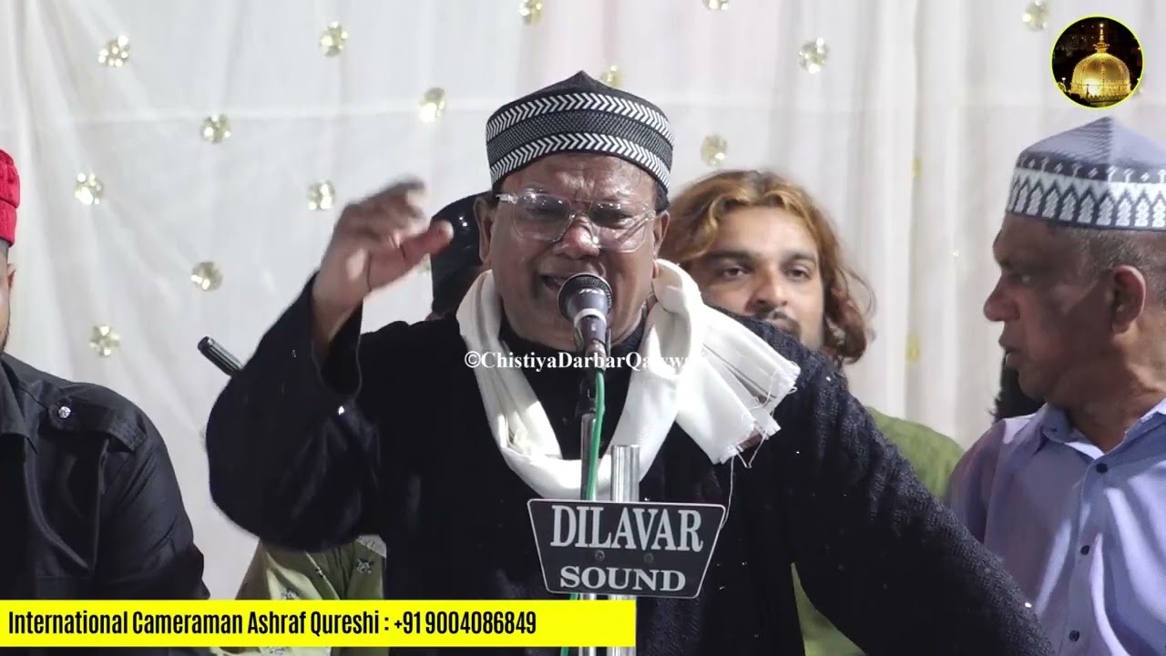 CHOTE MAJID SHOLA Vs SHABBIR SADAQAT SABRI  | Chichan Tarapur 14 Feb 2026