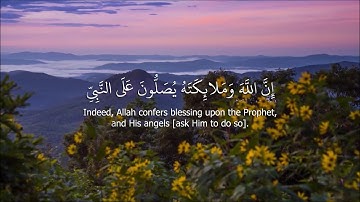 إن الله وملائكته يصلون على النبي - القارئ ماهر المعيقلي - QHD