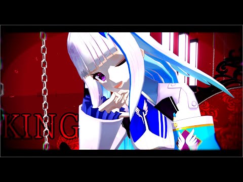【にじさんじMMD】KING【リゼ・ヘルエスタ】