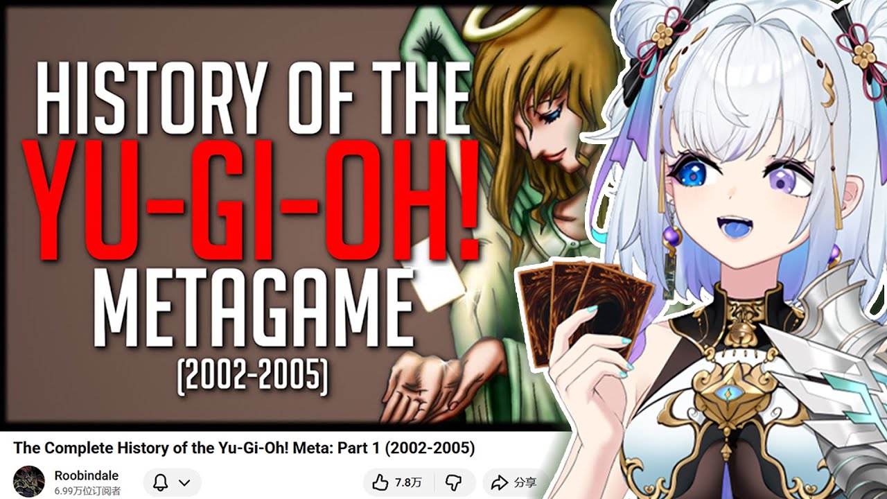 Reacting To The Complete History of the Yu-Gi-Oh! Meta