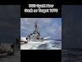 Uss gyatt then vs now