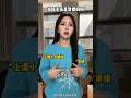 当班主任是我担妈妈 #搞笑 #搞笑 #大熱門 #搞笑视频 #沙雕剧情 thumbnail