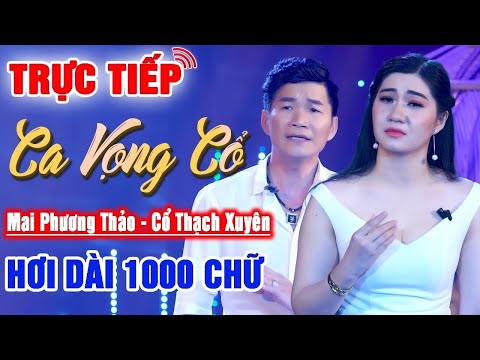 TRỰC TIẾP CA VỌNG CỔ 🔴 1000 TRÍCH ĐOẠN CA VỌNG CỔ CẢI LƯƠNG Hơi Dài Nhất Việt Nam 2022