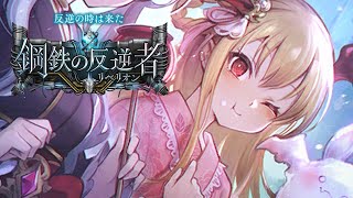 血統ヴァンプでグラマス目指す配信!!(MP3200 - )【シャドバ 】