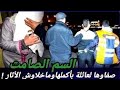 السم الصامت عندما تنعدم الإنسانية من قلوب البشر جريمة تصفية عائلة بأكملها و عدم ترك أثار 