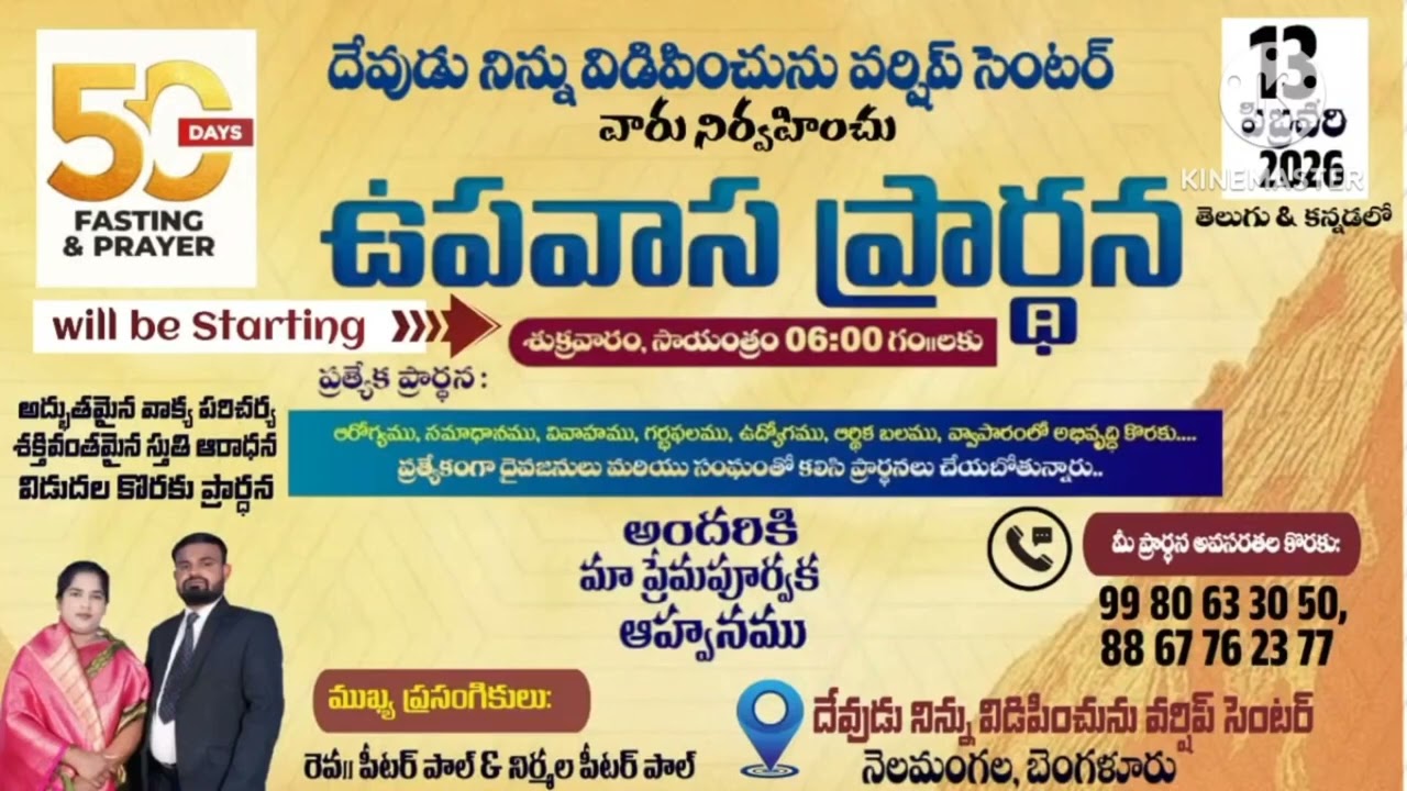 GODREDEEMS //YOUWORSHIP//CENTER 