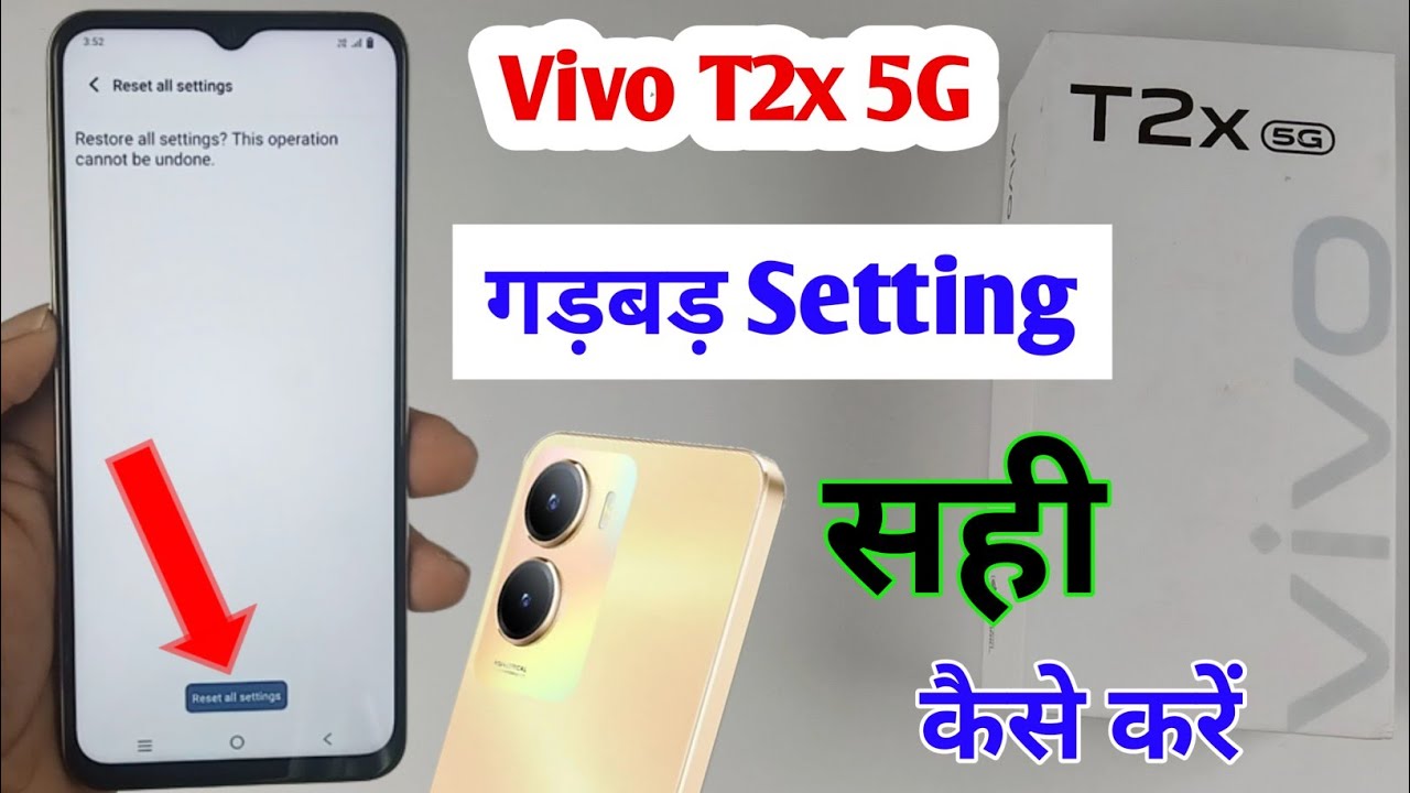 Vivo T2x Ki Setting Reset Kaise Kare How To Reset System Setting Only vivo-t2x-ki-setting-reset-kaise-kare-how-to-reset-system-setting-only