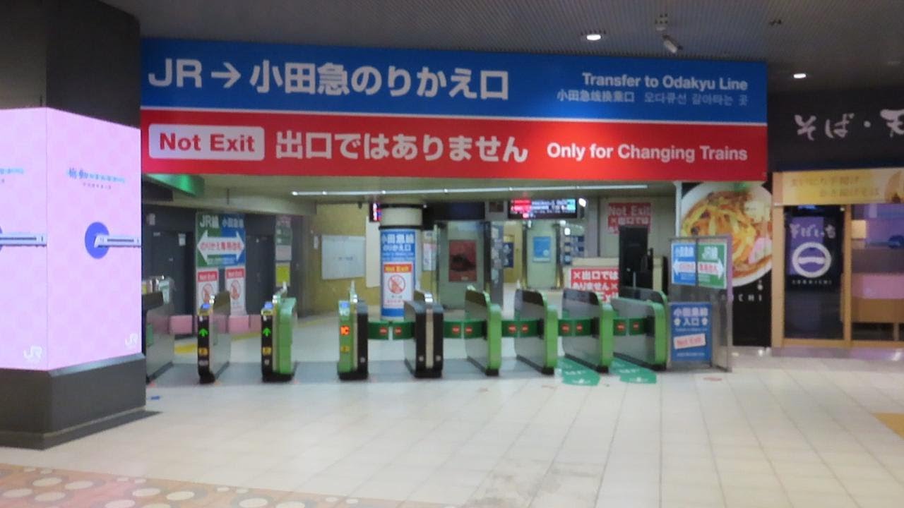 新宿 駅 小田急 線 乗り換え