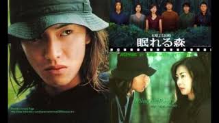 眠れる森 09 宿命