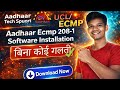 Aadhaar ECMP Software Insallation | Aadhaar UCL Software Insallation |  Aadhaar 208-1 Full install