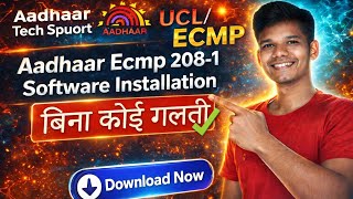 Aadhaar ECMP Software Installation | Aadhaar UCL Software Installation | Aadhaar 208-1 Full install screenshot 4