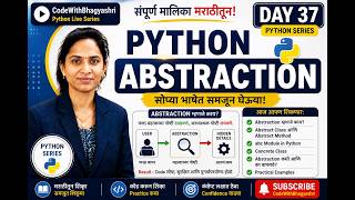 Day 37 | Python Abstraction in Marathi | OOPs Concept | Abstract Class & Method | Python Series Guide