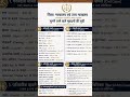 District court cases #civil #criminal #matrimonio #casestudies #lawstudents