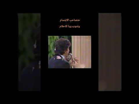 وليد توفيق حفل لبنان 1989م اغنية تيجي نقسم القمر حنصاحب الابتسام وندوب ويا الاحلام