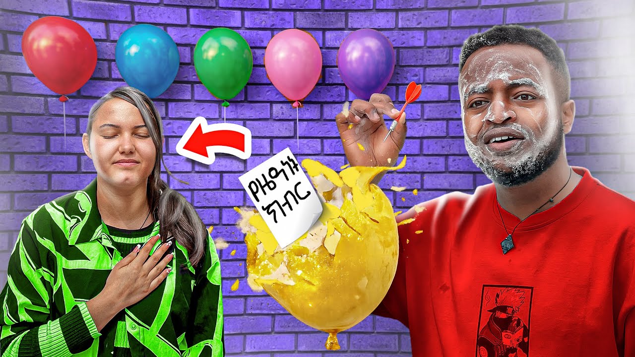 🇪🇹🇫🇷ፈረንጇን የዜግነት ክብር አስባልኳት // አስቂኝ ቪድዮ ማትያስ እና ፈረንጇ‼️