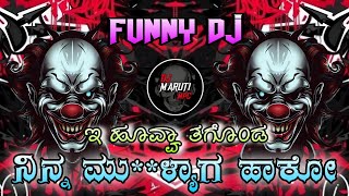 Ninna Mukalyag Hako Horn Trance Dj Maruti Mpc Dharwad