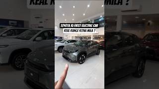 Toyota Ki Pehli EV sister Maruti Suzuki E Vitara ki Real Range ? #ev #toyota #trending