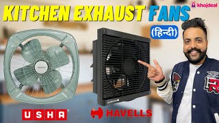 Best Kitchen Exhaust Fan In India 2023  Kitchen Adjust Fan  Atomberg, Luminous...