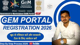 Gem    Ii How To Register On Gem Portal Ii Tender      Ii