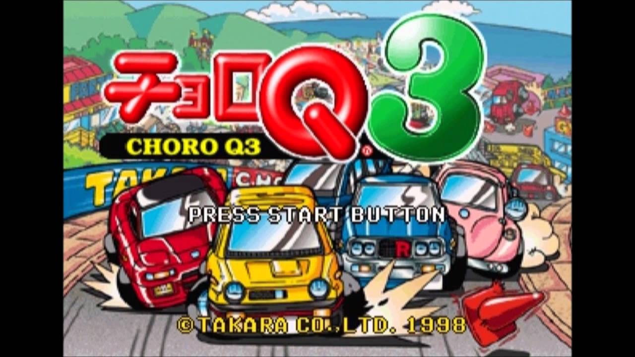 BGM】 チョロQ3 - 春はあけぼの [11/44] - YouTube