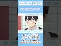 「《カッコウの振り返り》学年１位は私ですが？【カッコウの許嫁】」