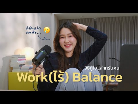 Hobby List: A collection of ways to revive your spirits for those facing a work(less) balance sit...