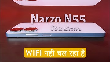 Realme Narzo N55 me WiFi Internet Nahi Chal Raha Hai | Realme Narzo N55 WiFi Connection Problem