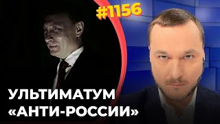 Предсказание 2021 Г. О Новом Вторжении Рф | Путин В Своей Статье Объяснил Лютую Ненависть К Украине