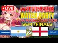 ⚽ W杯同時視聴 | アルゼンチン vs イングランド : 準決勝 | FIFA World Cup 2026【Merun Ch. 森野めるん】
