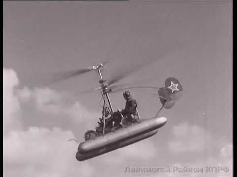 Испытания вертолета Ка-10. (1949)