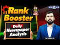 23 June 2026 | The Hindu Newspaper Today | Daily News Analysis By Manish Sir | KGS IAS Hindi