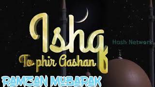 Ramzdan Mubarak Whats App Stuats