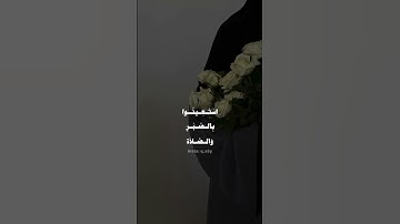 سورة البقرة | القارئ: علي جابر