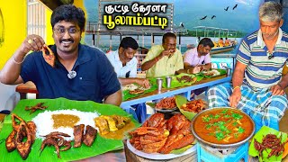 Download Lagu Famous Poolampatti FISH Kulambu Cooking | பூலாம்பட்டி மீன் குழம்பு வறுவல் | Fish Curry Gravy Recipe MP3 Download Lagu Famous Poolampatti FISH Kulambu Cooking | பூலாம்பட்டி மீன் குழம்பு வறுவல் | Fish Curry Gravy Recipe MP3