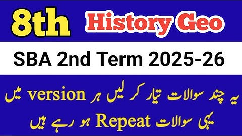 Class 8th History Geography Paper mid term 2025 sba 8th Class ka history geography ka paper 2nd term