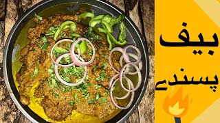 Beef Pasanday Recipe |Gravy steak | How to make pasanday | Restaurant style | Tenderize Pasanday screenshot 5