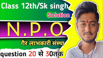 sk singh solution | NPO chapter 1 |solution 20 से 30 तक |dr sk singh accountancy solutions class 12|