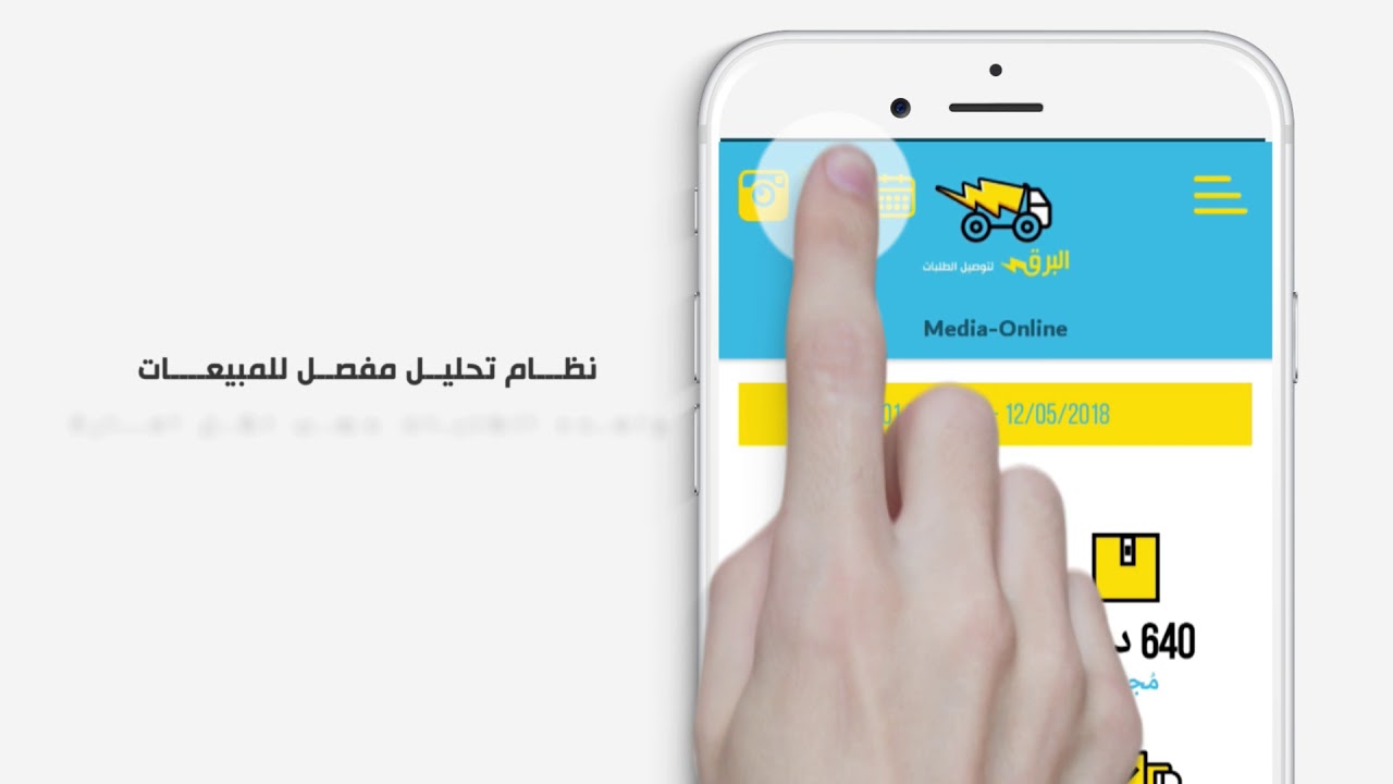 شركة برق ذي قار للتوصيل السريع Pagina Inicial Facebook