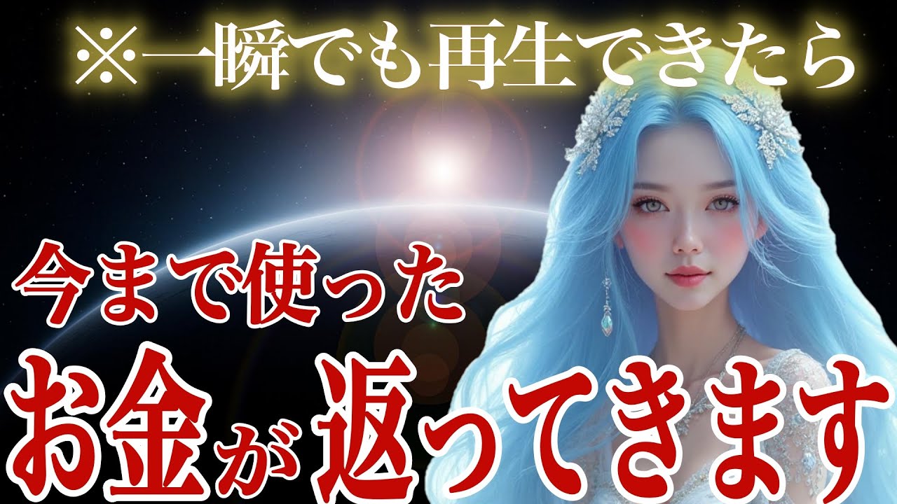 【⚠️５秒以内に見てください⚠️】※嘘みたいですが年金暮らし女性が引き寄せた運命が変わる話