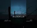 اتنسى صحابا وقلبا سليم