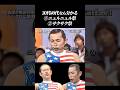 30代40代なら分かる祭りダンス