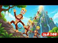 سباق 100 قرد اكتر قرد هيجمع موز هيفوز تحدي جميل جدا 