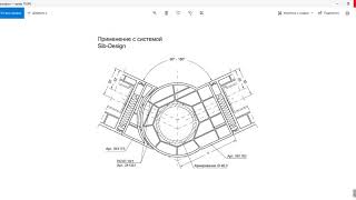 ПК ПрофСтрой 4  Добавление Изделия в Проект, Дополнительная Комплектация, Работы