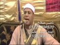 القارئ الشيخ محمد الطاروطي سورة الفرقان 20 10 11 