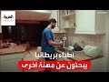 انخفاض أجور الأطباء في بريطانيا يدفعهم للبحث عن مهنة أخرى 
